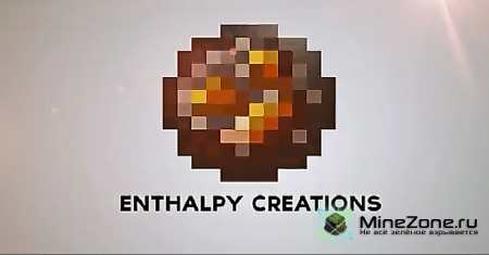 Enthalpy Creations-лучшие, русские, Minecraft строители