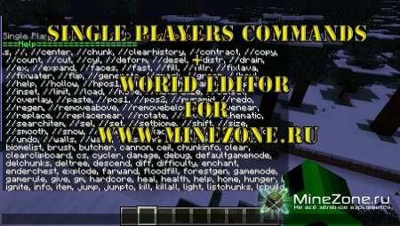 [1.4.6]Single Player Commands