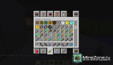 [1.4.6] Custom NPCs [SP/LAN/MP]