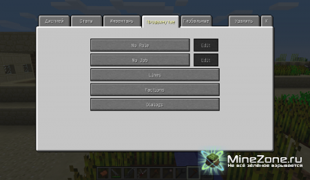 [1.4.6] Custom NPCs [SP/LAN/MP]