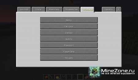 [1.4.6] Custom NPCs [SP/LAN/MP]