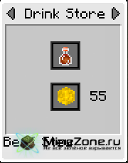 [1.4.7] [SSP/SMP] Thirst Mod