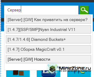 Немного плюшек на сайте