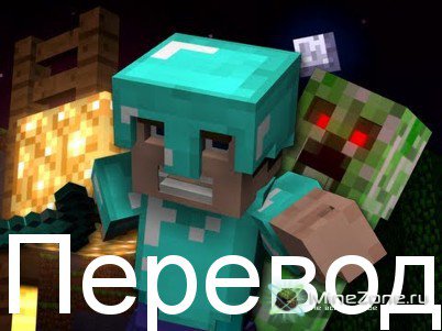 Перевод клипов Fallen Kingdom и Revenge от TheZahar23