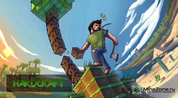 [Server][HS] Открытие!!!