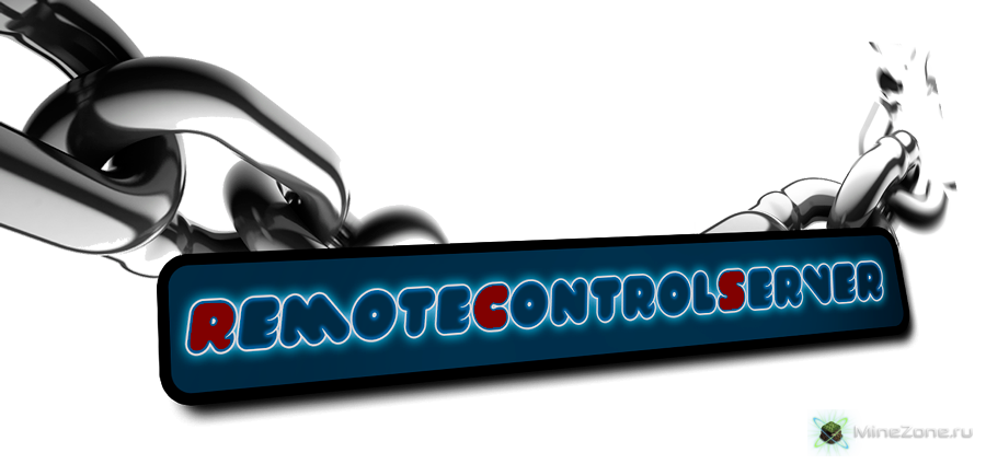 RemoteControlServer v1.0