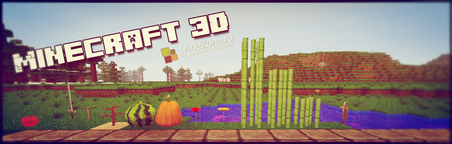 Клиент MaximumComfortCraft by ThisIsUkraine