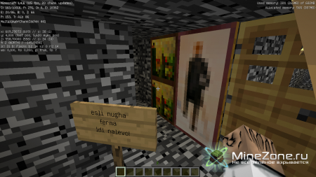 [1.4.6] Карта "Выживание в Мире Бедрока" [Survival in the bedrock]