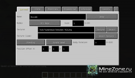 [1.4.6] Custom NPCs [SP/LAN/MP]