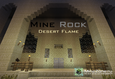 Mine Rock : Desert Flame