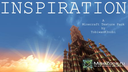 Inspiration v27 [1.4.6]