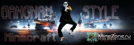[1.4.6][ModLoader] Gangnam Style Mod