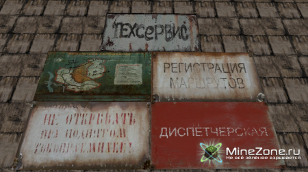 S.T.A.L.K.E.R - SHADOW OF MINECRAFT (64X64, 256X256)