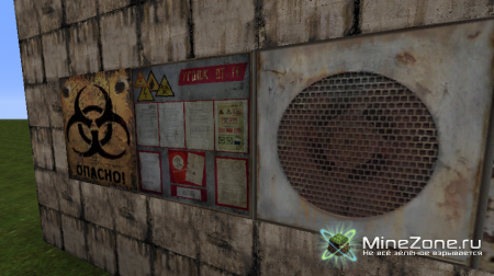 S.T.A.L.K.E.R - SHADOW OF MINECRAFT (64X64, 256X256)