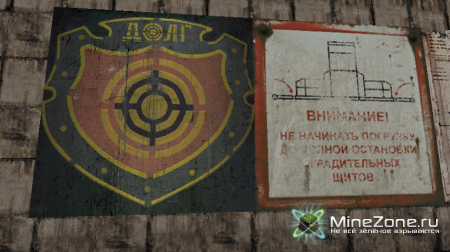 S.T.A.L.K.E.R - SHADOW OF MINECRAFT (64X64, 256X256)