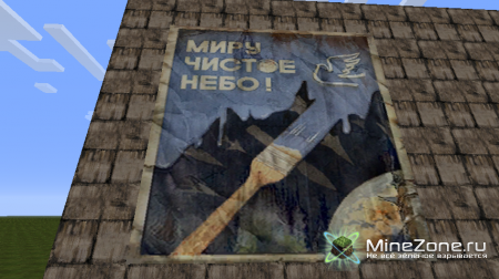 S.T.A.L.K.E.R - SHADOW OF MINECRAFT (64X64, 256X256)