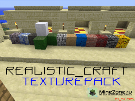 [1.4.5/1.4.6] [64px] REALISTIC_CRAFT