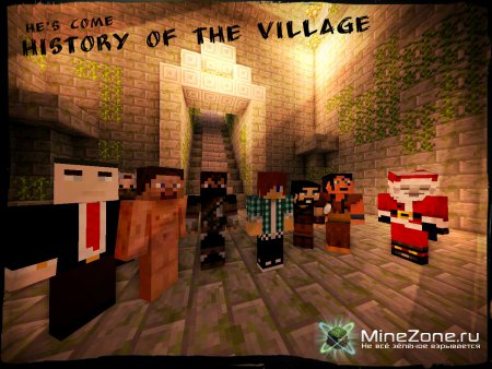 История деревни