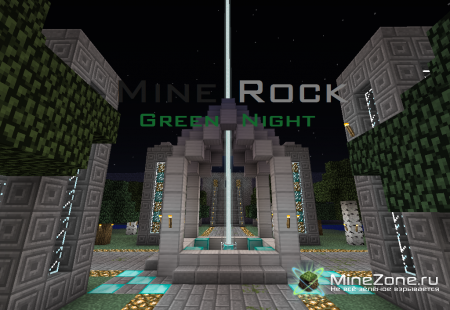 Mine Rock : Green Night