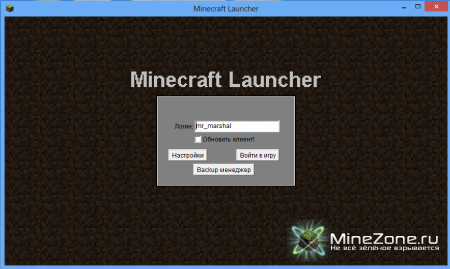 Minecraft 1.4.7 [Rus]