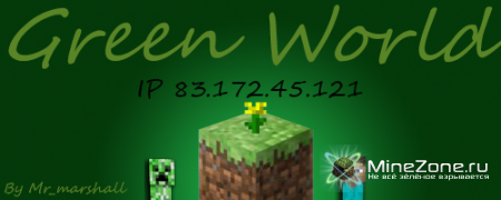 [Server] [GW] Create New classes for MobArena