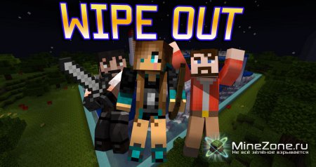 ТРИО на карте MINECRAFT: WIPE OUT (MINI-GAME)