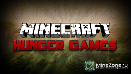 Hunger games #7 Проклятые острова