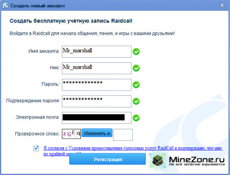 [Server] [GW] Живой чат сервера!
