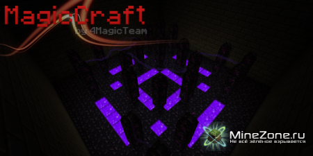 [1.4.7] Сборка MagicСraft v0.2