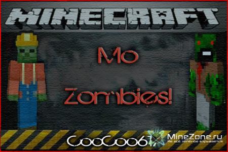 [1.4.7] Mo` Zombies! - 13 новых зомби + Плащ Зомби-Крипера!