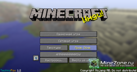 [1.4.7] Minecraft Клиент - ТехноКрафт