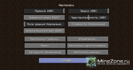 [1.4.7] Minecraft Клиент - ТехноКрафт