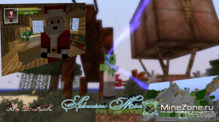 [1.4.7][SSP]Adventures Mine v1.0 [RELEASE]