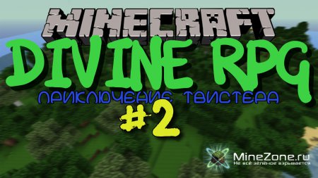 Minecraft Divine RPG MOD #2