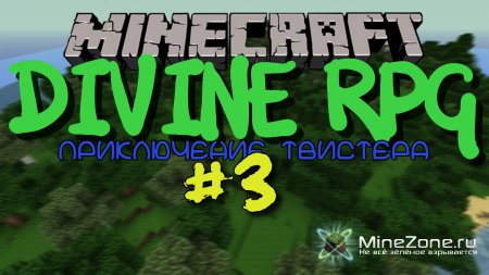 Minecraft Divine RPG MOD #3