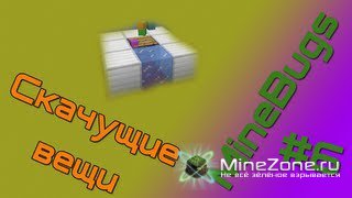 MineBugs