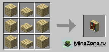 [1.5] [Forge] BiblioCraft [v1.1.3] - Bookcases, armor stands, shelves and more!