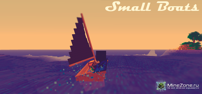 [1.4.7] Small Boats