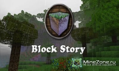 Block Story v5.1