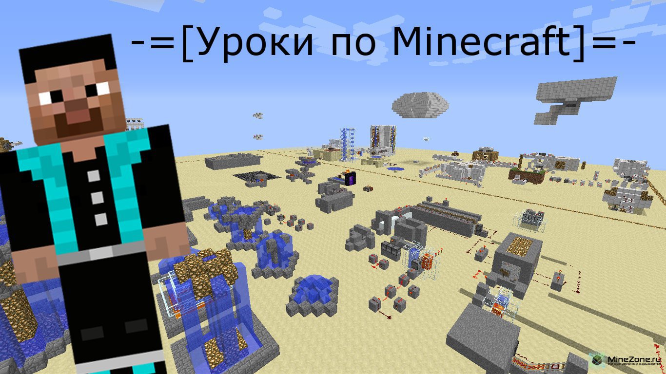 Новый генератор коротких импульсов в 1.5 » MineZone - Не всё зелёное ...