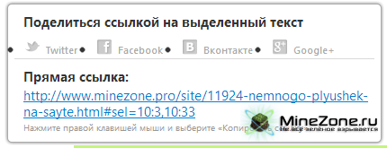 Смена домена + обновление