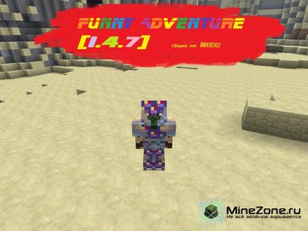[1.4.7] Funny Adventures v1.0