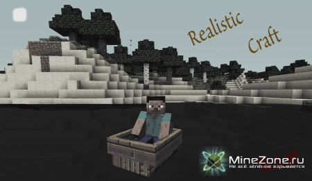 [1.4.6]Realistic Craft