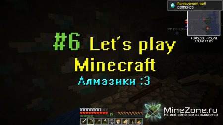#6 Let's play по Minecraft от Danjke: Алмазики :3