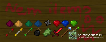 [1.4.7] [Forge] Goblins!