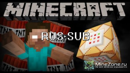 If Herobrine used Command Blocks - Minecraft (RUS SUB)