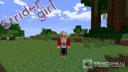 [Skins] Girls pack - сборка скинов для девушек