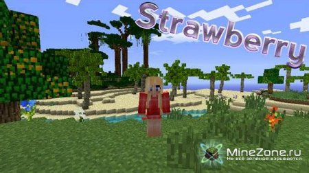 [Skins] Girls pack - сборка скинов для девушек