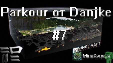 #7 Parkour от Danjke: LAPIZSPRINT MAP :o