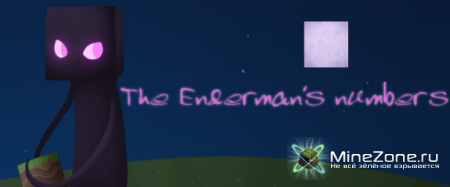 [Event] The Enderman's Numbers - итоги